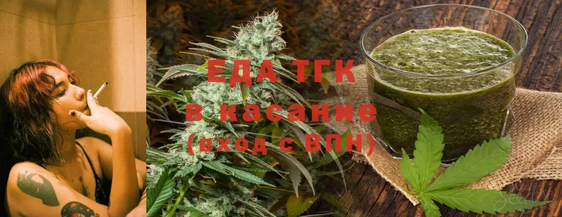 hydra маркетплейс  Билибино  Canna-Cookies марихуана  где найти наркотики 