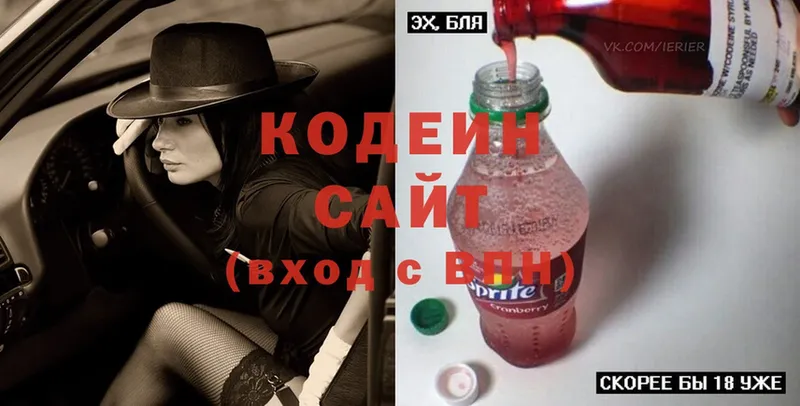 mega как войти  Билибино  Кодеин Purple Drank 