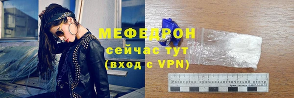 альфа пвп VHQ Волоколамск