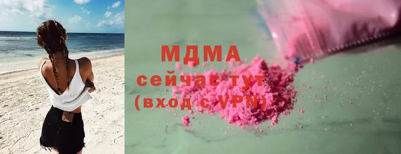 MDMA кристаллы  продажа наркотиков  Билибино 